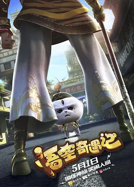 《怪奇物语5》曝海报：最后一次冒险2025-07-16 分三次上线！