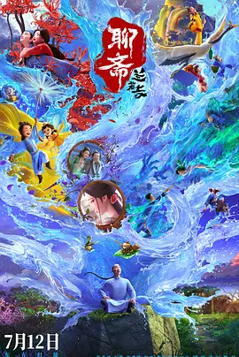 正片