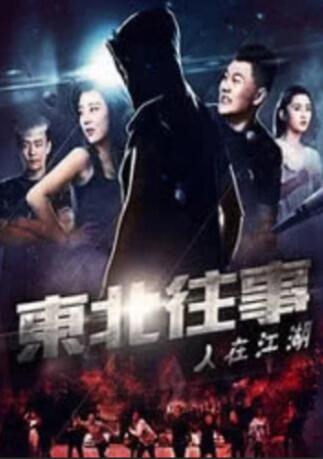 高清影视