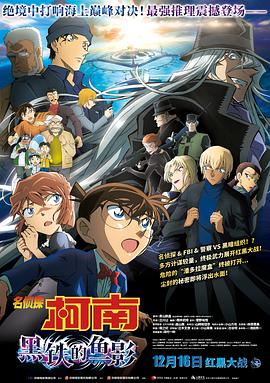 无删减版在线观看