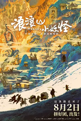 电影未删减