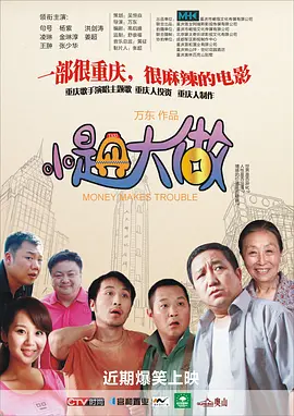 全集已更新粤语版