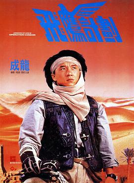 手机在线观看