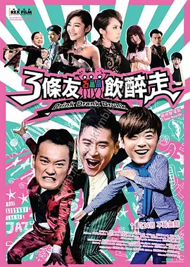 全集免费观看超清