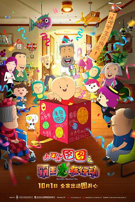 这部从2007年就开始构思的心血之作将由施耐德长期合作伙伴——Kurt Johnstad负责编剧。