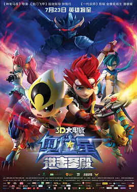 高清影视