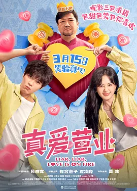 杜比视界