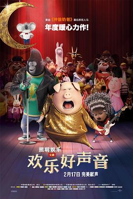 免费高清在线观看