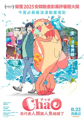 正片