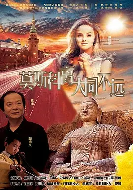 清晰在线播放观看