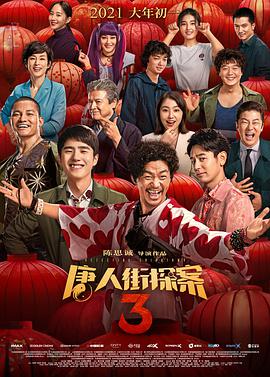 ”申请面试的演员需准备两段视频，“请准备一首短诗或故事。