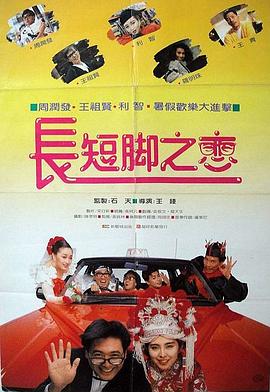 高清蓝光在线观看