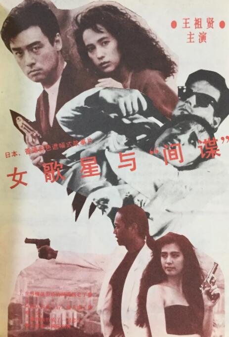 高清版在线观看
