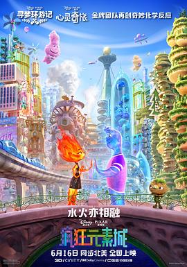 《一条狗的使命2》票 奥斯卡热门影片《格莫拉》 又一黑手党演员被捕 2009-01-06 《格莫拉》剧照 《格莫拉》作者罗伯特·萨维亚诺的同名小说改编的电影在去年欧洲电影奖中大获全胜、又是今年奥斯卡奖提名热门，其中又一名黑手党演员被捕。