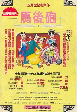 正片