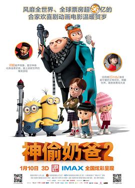 DVD无删减90分钟观看