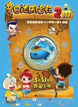 《痛苦与荣耀》或将角逐奥斯卡最佳国际电影奖 2019-08-21 近日，西班牙电影艺术学院公布了西班牙竞逐第92届奥斯卡最佳国际影片奖短名单。
