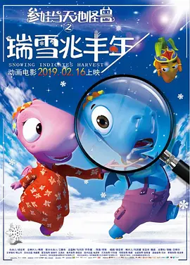 超清HD高清在线观看