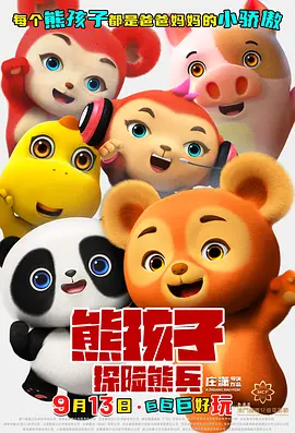 无删减版在线观看