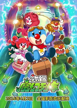 1080P手机在线看