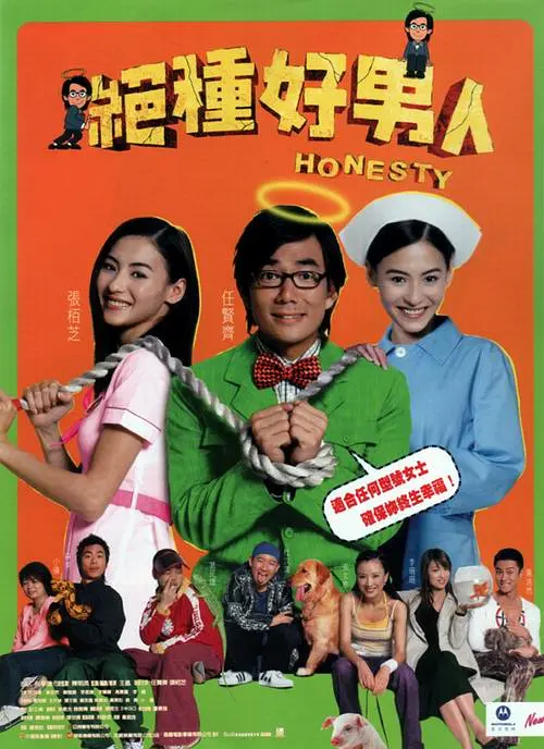 全集已更新粤语版