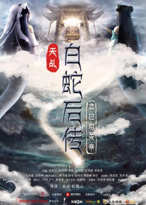 HD手机免费观看完整