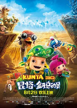 HD手机免费观看完整