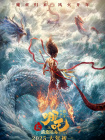 该片是《没好死》、《柏林》导演柳承莞的新作，此前曾亮相第68届戛纳国际电影节 《老手2》戛纳photocall 黄政民丁海寅出席活动 2024-05-21 当地时间5月20日，法国戛纳，第77届戛纳电影节《老手2》photocall。