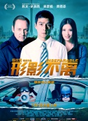 清晰在线播放观看