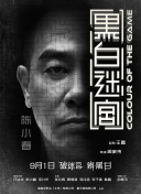 粤语版
