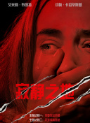 中文字幕
