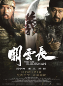 大本前妻带儿女外出 儿子梳“哪吒辫”秒变小女孩 2020-09-17 当地时间9月13日，美国布伦特伍德，本·阿弗莱克的前妻珍妮弗·加纳携二女儿塞拉芬娜和儿子塞缪尔现身街头。
