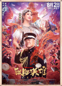 完整版电影在线观看