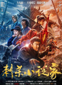 超清HD高清在线观看