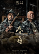 戚薇被求婚后首次国内现身，与李承铉走出机场。