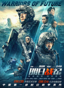 杜比视界