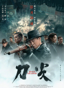 1080P手机在线看