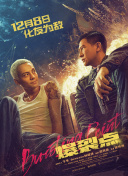 DVD高清完整版