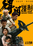 HD免费在线播放