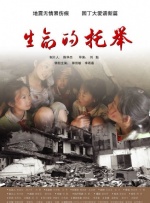 国语版