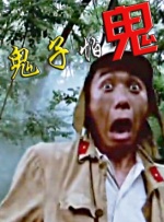 中文字幕未删减版在线观看