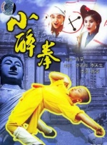 该片由毕赣自编自导，易烊千玺、舒淇领衔主演，赵又廷特邀主演，李庚希特别主演，黄觉、陈永忠主演。