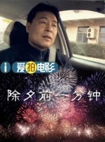 HD国语中字