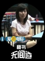 清晰在线播放观看