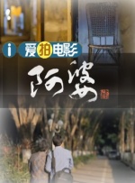 完整版在线观看