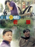 HD国语中字
