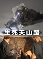 正片