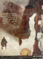 免费高清在线观看