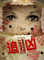 粤语中字在线观看