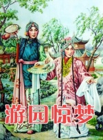 蓝光手机在线看